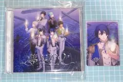 うたプリ 15th CD 初回限定盤 聖川真斗 メセカ付き 応募券無し