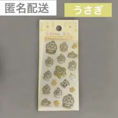 ちいかわベビー　ミニミニぷっくりシール　うさぎ