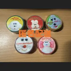 むにゅ マスキングテープ マステ - メルカリ