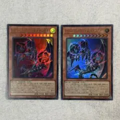 遊戯王　カオスエンドルーラー開闢と終焉の支配者　ウルトラ2枚