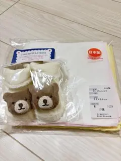 ガーゼハンカチ&ファーストソックス