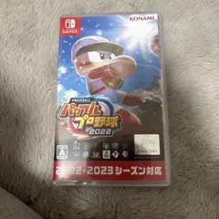 eBASEBALL パワフルプロ野球2022 Switch