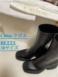 Chloe クロエ　ネリー　カウボーイブーツ　35サイズ　新品未使用　黒　箱袋付 Chloe クロエ ネリー カウボーイブーツ 35サイズ 新品未使用 黒 箱袋付