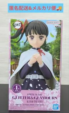 【未開封】鬼滅の刃　Glitter&Glamours 栗花落カナヲ　プライズ