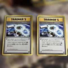 リザードン ソウルリンク カメックス フシギバナ ピジョット 4種セット