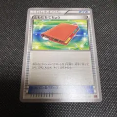 2025年最新】ともだちてちょう プロモの人気アイテム - メルカリ