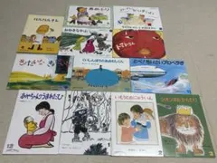 こどものともセレクション　絵本　まとめ売り　12冊
