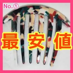 Item thumbnail for item b0e48ffa-b98f-411c-893e-f0be57c14582