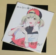 劇場版 プロセカ 入場者特典 4週目 ミニ色紙 小豆沢こはね