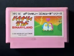 バイナリィランド ファミコン ソフト