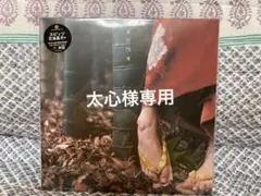 2026年最新】スピッツ レコードの人気アイテム - メルカリ
