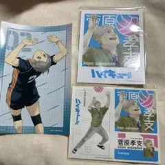 ハイキュー!! 菅原孝支 グッズ3点セット