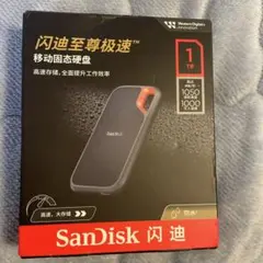 SanDisk 2TB 外付けSSD 防水箱無し発送 SanDisk 2TB 外付けSSD 防水箱無し発送 - メルカリ