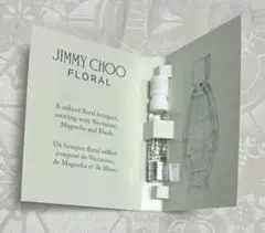 新品 ジミー チュウ フローラル オードトワレ 香水 試供品 2mL サンプルのサムネイル