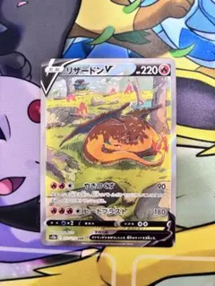 ポケモンカード リザードンV SAR VSTARユニバース s12a