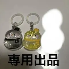 risafy様　専用出品