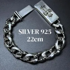 クロス ブレスレット シルバー925 バングル チェーン 22cm 刻印有