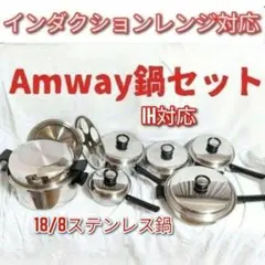未使用✨定価10万円✨Barazzoni 鍋5点セット TUMMY 001910 - メルカリ