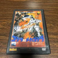 ゴジラ対メカゴジラ 1974 DVD☆新品ケースに交換・ディスクの除菌済み