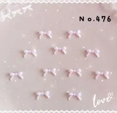 ネイルパーツ １０ピース キュートリボン ミニ ベビーピンク デコパーツ