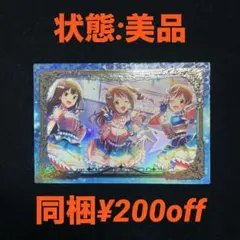 ツアマス 島村卯月 ワルツ・ド・ペガサス パラレル SSR 05 86 - メルカリ