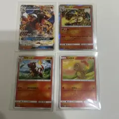 リザードン進化セット　リザードンGX リザードン　　 リザード　ヒトカゲ