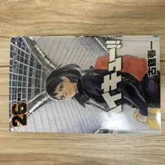 ハイキュー!! 26-45巻セット