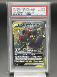 2026年最新】ブラッキーgx rrの人気アイテム - メルカリ