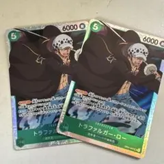 トラファルガー・ロー 5コスト 6000パワーカード 2枚セット