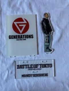 関口メンディー アクスタ BOT