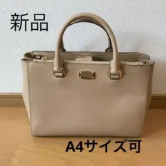 【未使用】マイケルコース トートバッグ ビジネスバッグ 2way