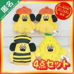 おひげのポン バラエティぬいぐるみ マスコット いろんなポンちゃん【4点セット】