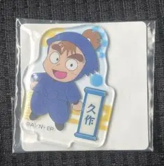 忍たま乱太郎 アクリミニ ミニアクリルスタンド2 能勢久作