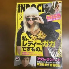 インロック　レディーガガ　IN ROCK Lady Gaga