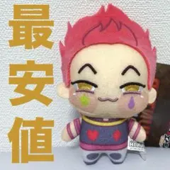 菜乃花様 リクエスト 2点 まとめ商品