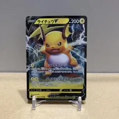 ライチュウV 034/100 RR PSA8 - メルカリ