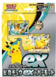 ピカチュウex & パーモット スターターセット