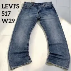Levi
