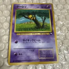 ケーシィ マーク無し