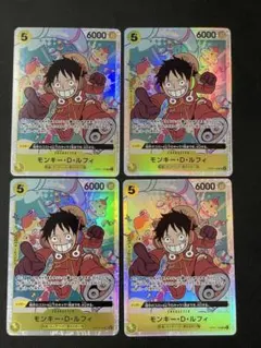 ルフィSR エラー　4枚　ワンピースカードゲーム