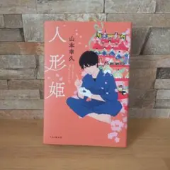 Item thumbnail for item 3bc6e4d6-2e70-4cb6-9cfd-c9bc90a5b044