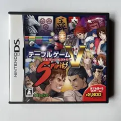 テーブルゲームスピリッツ ビクトリー DS