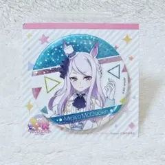 ウマ娘 グリッター缶バッジ ペインタースタイル メジロマックイーン