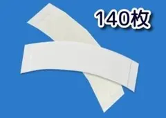 金狐様 リクエスト 2点 まとめ商品