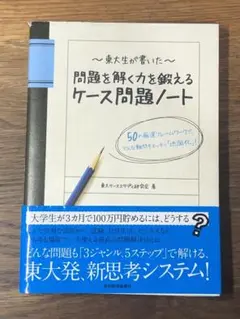 k.a.様 リクエスト 2点 まとめ商品