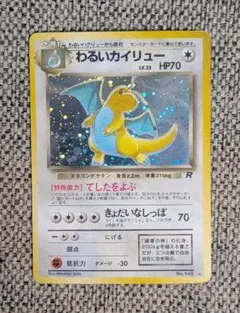 2025年最新】ポケモンカードゲームの人気アイテム - メルカリ