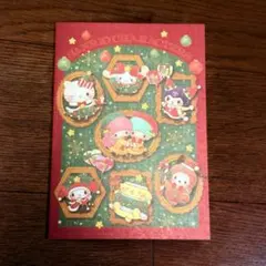 サンリオ ポストカード