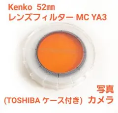 Kenko レンズフィルター MC YA3のサムネイル