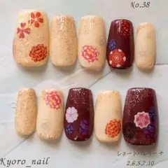 【038】現品ネイルチップ 和柄 花柄 振袖 成人式　ショートバレリーナのサムネイル