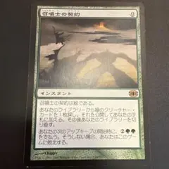 【MTG】湿地の干潟　日本語版　4枚 110)□ボーダーレス□《湿地の干潟/Marsh Flats》[SPG] 土地 | 日本